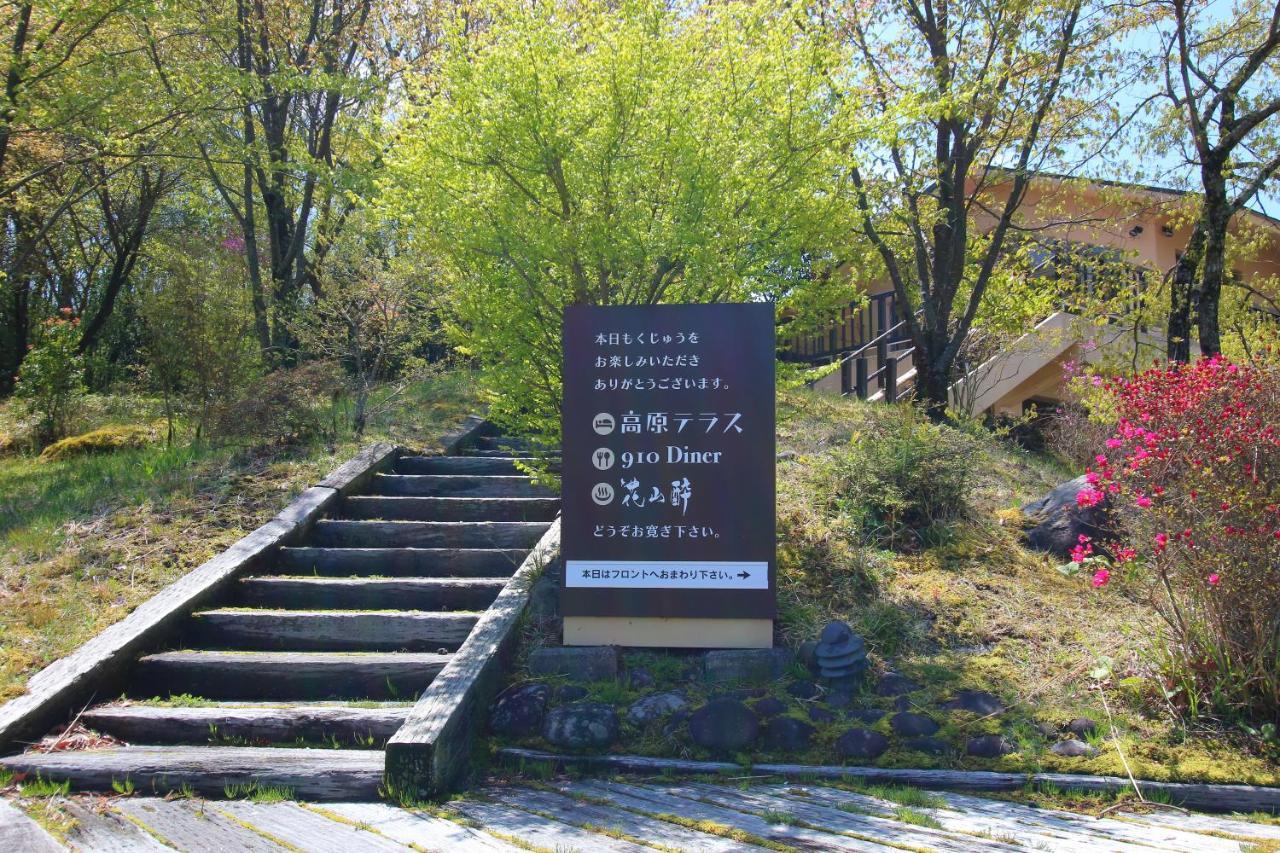 Hotel Hokkein-Onsen Kougen-Terrace Kokonoe Exterior foto